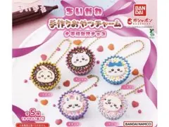 ちいかわ 手作りおやつチャーム 平成女児チョコ