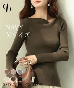 アシンメトリーネックニットトップス