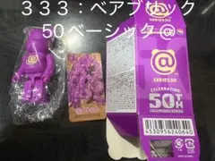 Item thumbnail for item 255f8c93-73a2-4fd7-9f09-042d7e8c627d