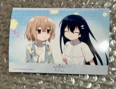 2026年最新】私を喰べたいひとでなしの人気アイテム - メルカリ