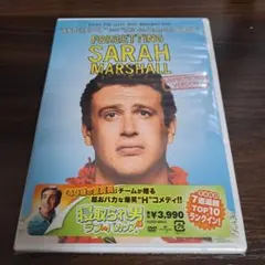 FORGETTING SARAH MARSHALL DVD