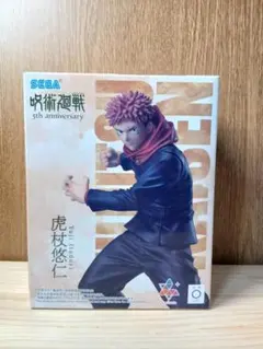 呪術廻戦 5th anniversary 虎杖悠仁 フィギュア