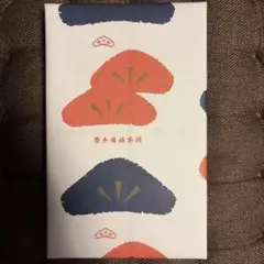 榮太樓總本鋪 菓子 詰め合わせ 水羊羹 平和不動産のサムネイル