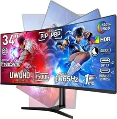 Cocopar 24.5インチ ゲーミングモニター 白 ジャンク 品 - メルカリ