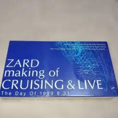 2026年最新】ZARD Cruising の人気アイテム - メルカリ