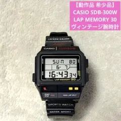 CASIO SDB-300W LAP MEMORY 30 - メルカリ