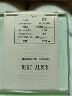 Item thumbnail for item d651f5e3-d271-4ec2-bbed-a6da1f9ef60d