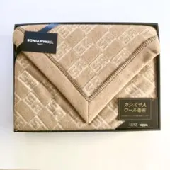 【新品】SONIA RYKIEL カシミア入ウール毛布 ソニアリキエル 純毛毛布