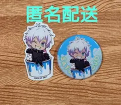 2026年最新】ロールアイス 五条悟の人気アイテム - メルカリ