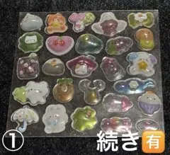 ボンボンドロップシールお裾分け