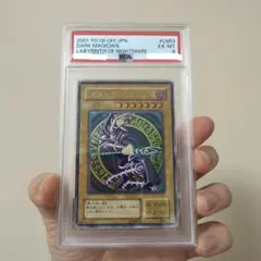 PSA10 The Fallen & The Virtuous 遊戯王カード - メルカリ
