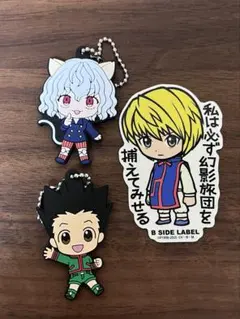 HUNTER×HUNTER ラバーマスコット　ステッカー　まとめ売り