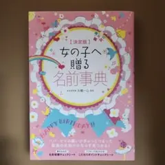 Item thumbnail for item 65c32ee4-7cbe-4b74-b5cf-ae2d454d0b07