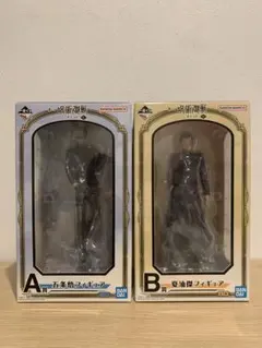 一番くじ　呪術廻戦　壊玉・玉折～壱～　A賞 五条悟 B賞 夏油傑