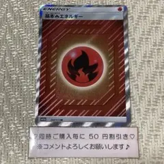 2026年最新】基本エネルギー sr タッグオールスターズの人気アイテム