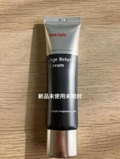 魔女工場 ma:nyo Age Return Creamのサムネイル