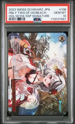値下げ不可　ホロライブ　ヴァイスシュヴァルツ　沙花叉クロヱ　sp psa10 61iIkLS1W+L._AC_UL210_SR210,