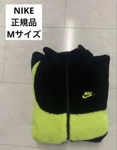 NIKE ナイキ フリースジャケット ボアジャケット　M