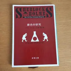 Item thumbnail for item df4ec122-a11d-434b-91f4-189c2354a783