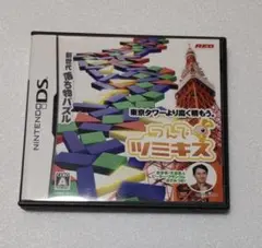 レア　つんでツミキス　匿名配送