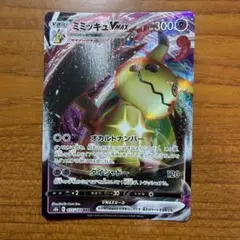 2026年最新】Pokemon Card Game セット：S ハイクラスパック VMAX