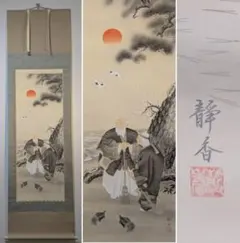 豊臣兄弟！】大坂夏の陣図屏風 複製 縮小 - メルカリ