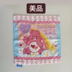 【美品】ケアベア　CareBears ハンドタオル　ハンカチ　タオル