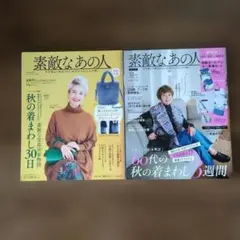 Item thumbnail for item b4aaf5e2-2d45-4392-bbb7-1f739c89ad39