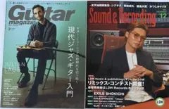 GUITAR magazine2023/3 | Sound&Recording