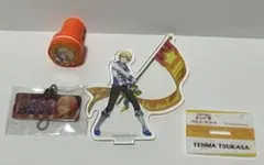 プロセカ　天馬司　3点セット