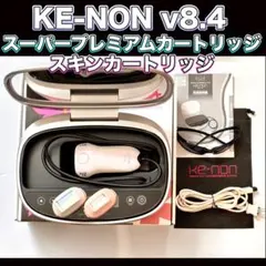 2026年最新】ケノン カートリッジ スーパープレミアムの人気アイテム