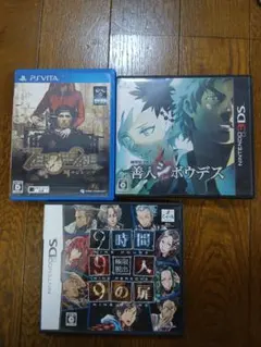 9時間9人の9の扉、善人シボウデス、刻のジレンマ