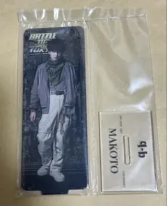 BATTLE OF TOKYO 長谷川慎　両面アクリルスタンド