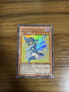遊戯王　ブラック・マジシャン・ガール
