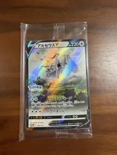 2026年最新】アルセウスv プロモ 未開封の人気アイテム - メルカリ