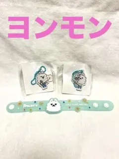 TXT ヨンモン ラバーバンド＆アクリルキーホルダー2つセット