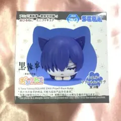 アニメ「黒執事-寄宿学校編-」おひるねこマスコット シエル・ファントムハイヴ