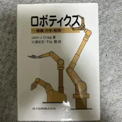 Item thumbnail for item d4107b15-059c-4ad0-b58e-5cc6351d96e2