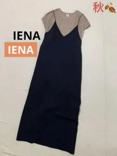 ひつじ雲様専用　2点セット