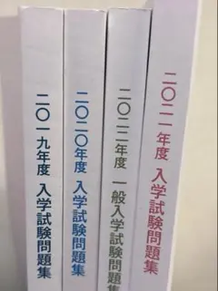 あっきー様 専用