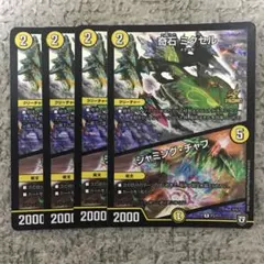 2026年最新】奇石ミクセル プロモの人気アイテム - メルカリ