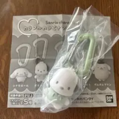 カラフルカラビナマスコットチャーム　ポチャッコ　ガチャ　サンリオ