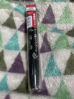 リンメル #740 ラスティングプロボカリプスリップカラー　コートレッドのサムネイル