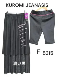 KUROMI×JEANASIS サンリオ 新品インナー付きスカートＦのサムネイル
