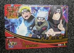 極秘任務① シークレットミッション05【ナルティメットフォーメーション】