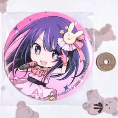 推しの子 セガラッキーくじ 星野アイ 缶バッジ