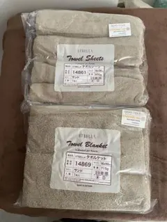 新品未使用　サロン　プロ使用　タオルシーツ　コットン100