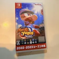 【最安値】パワプロ2022 Nintendo Switch
