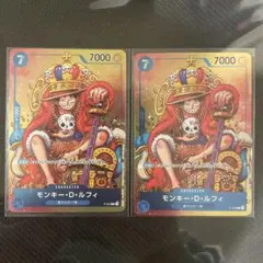 ひ*7様 モンキー・D・ルフィ 週刊少年ジャンプ付録（2023年8月7日売） P