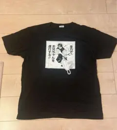 2026年最新】呪術廻戦コマTの人気アイテム - メルカリ